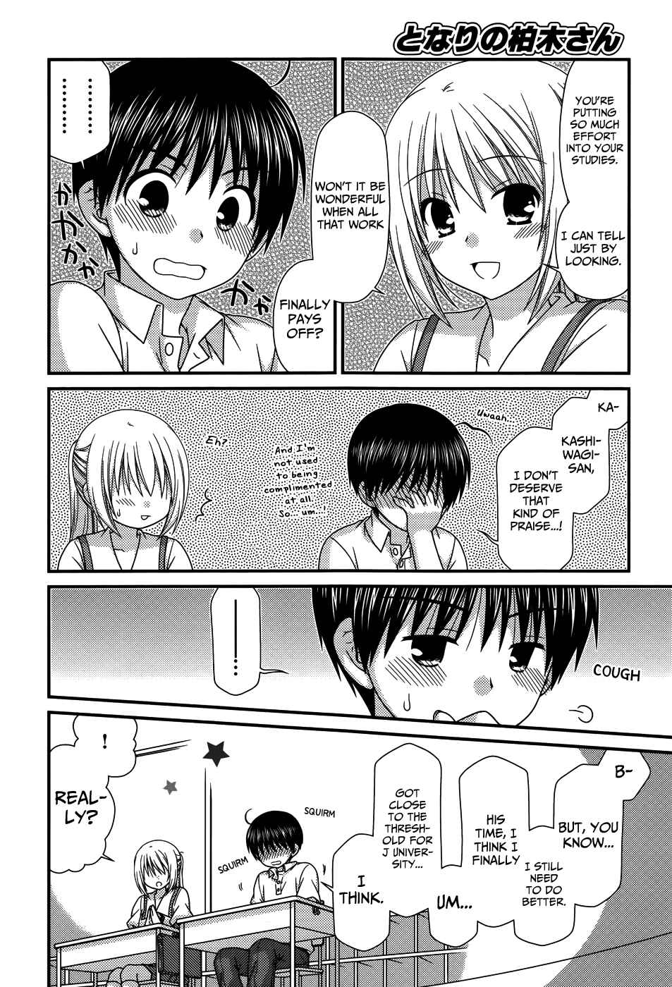 Page 11 Chapter 65 Tonari no Kashiwagi-san