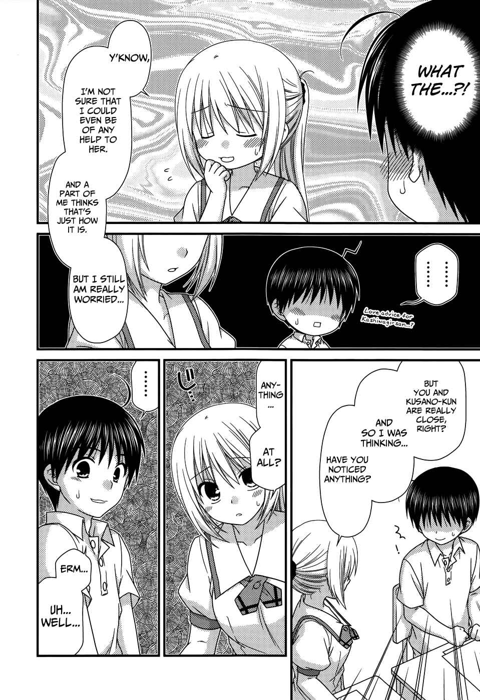 Page 17 Chapter 65 Tonari no Kashiwagi-san