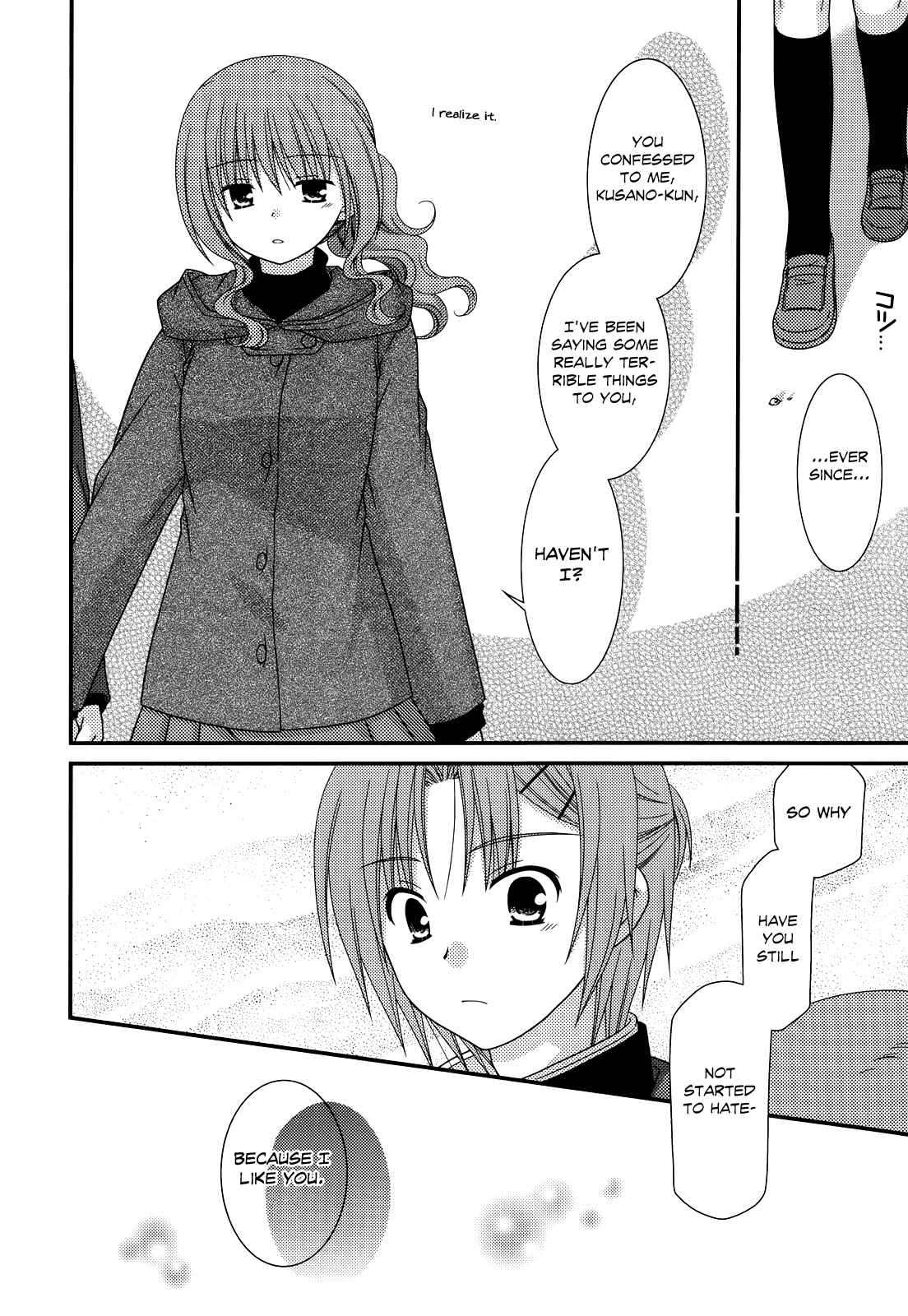 Page 22 Chapter 34 Tonari no Kashiwagi-san