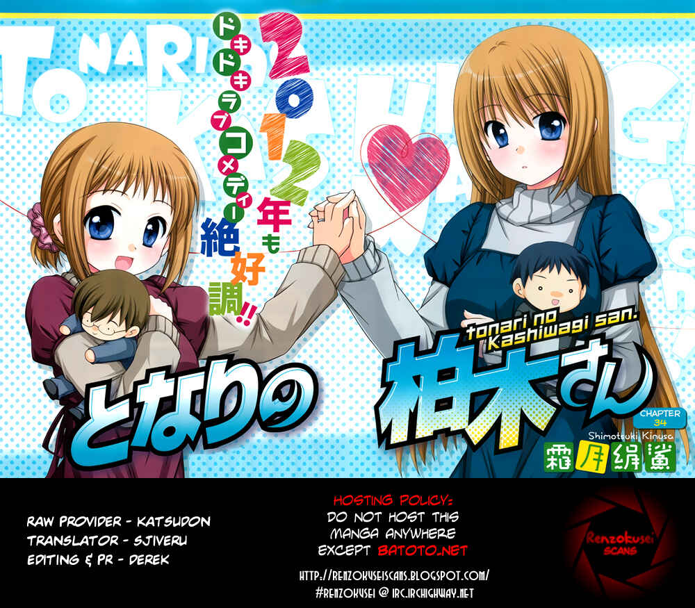Page 25 Chapter 34 Tonari no Kashiwagi-san