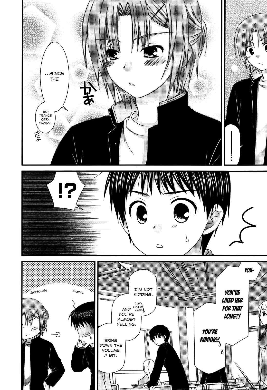 Page 6 Chapter 34 Tonari no Kashiwagi-san