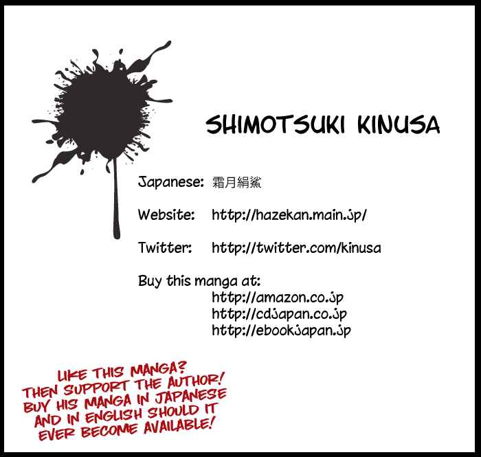 Page 2 Chapter 71 Tonari no Kashiwagi-san