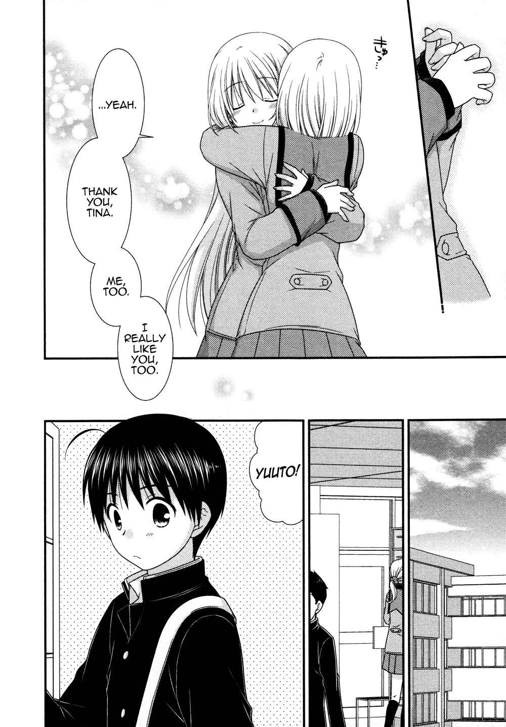 Page 21 Chapter 71 Tonari no Kashiwagi-san