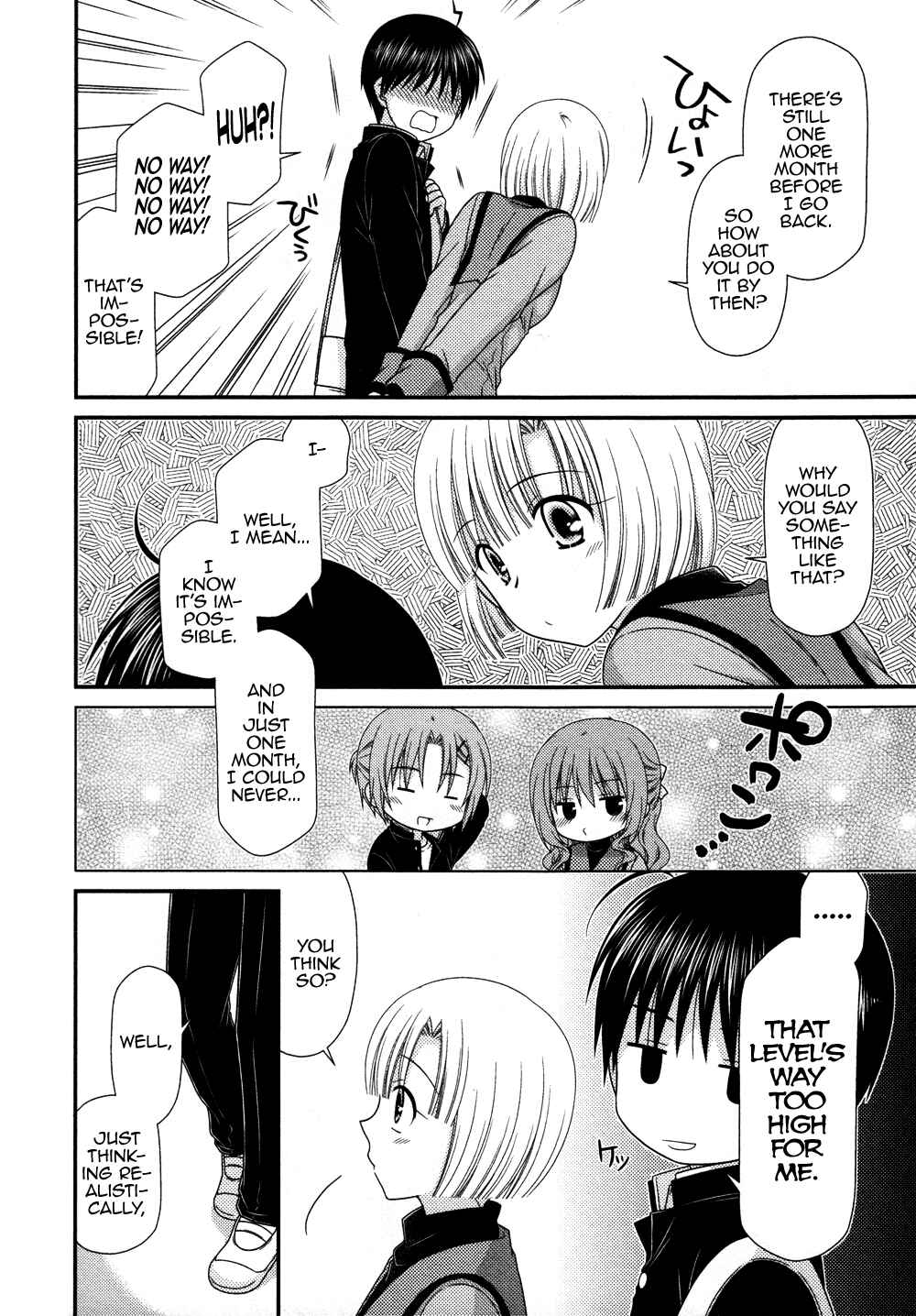 Page 27 Chapter 71 Tonari no Kashiwagi-san