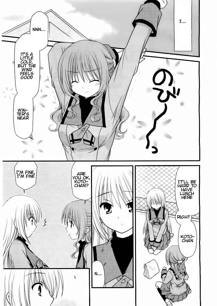 Page 17 Chapter 15 Tonari no Kashiwagi-san
