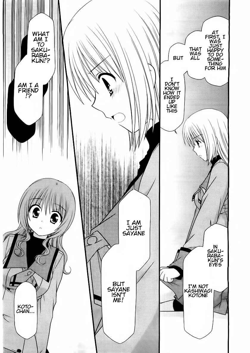 Page 21 Chapter 15 Tonari no Kashiwagi-san