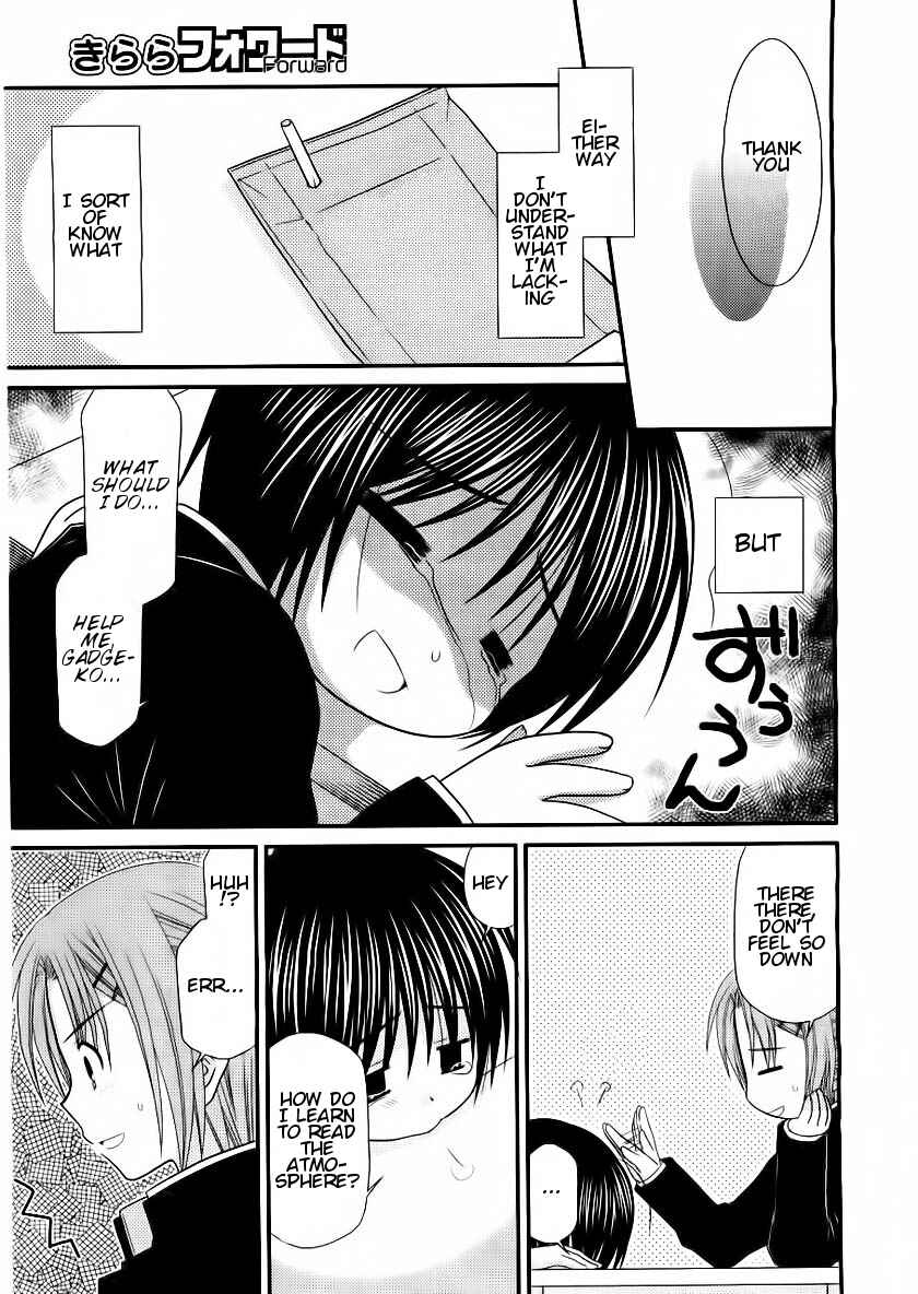 Page 23 Chapter 15 Tonari no Kashiwagi-san