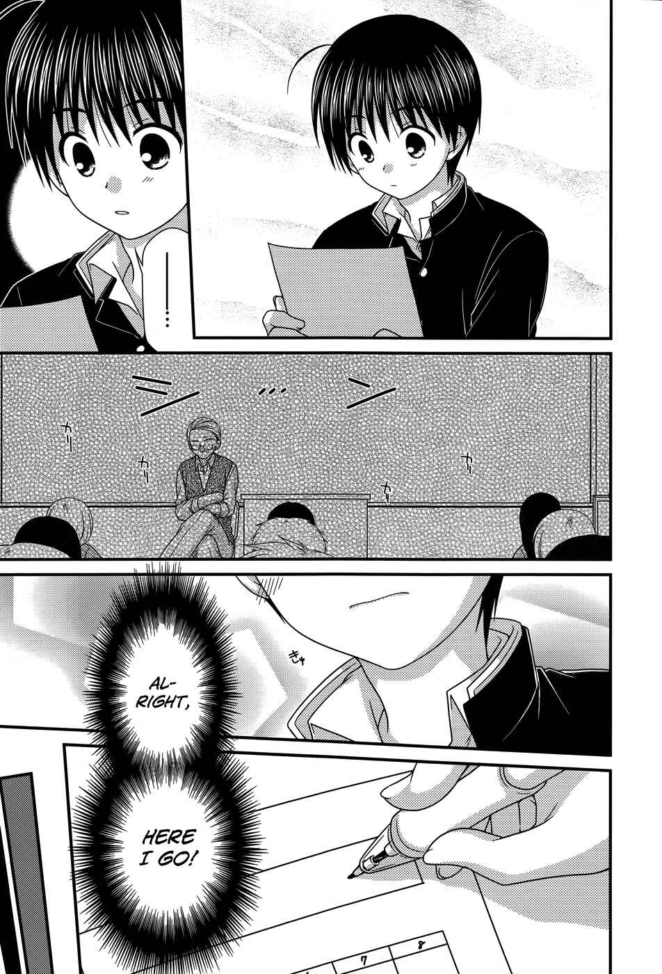 Page 11 Chapter 52 Tonari no Kashiwagi-san