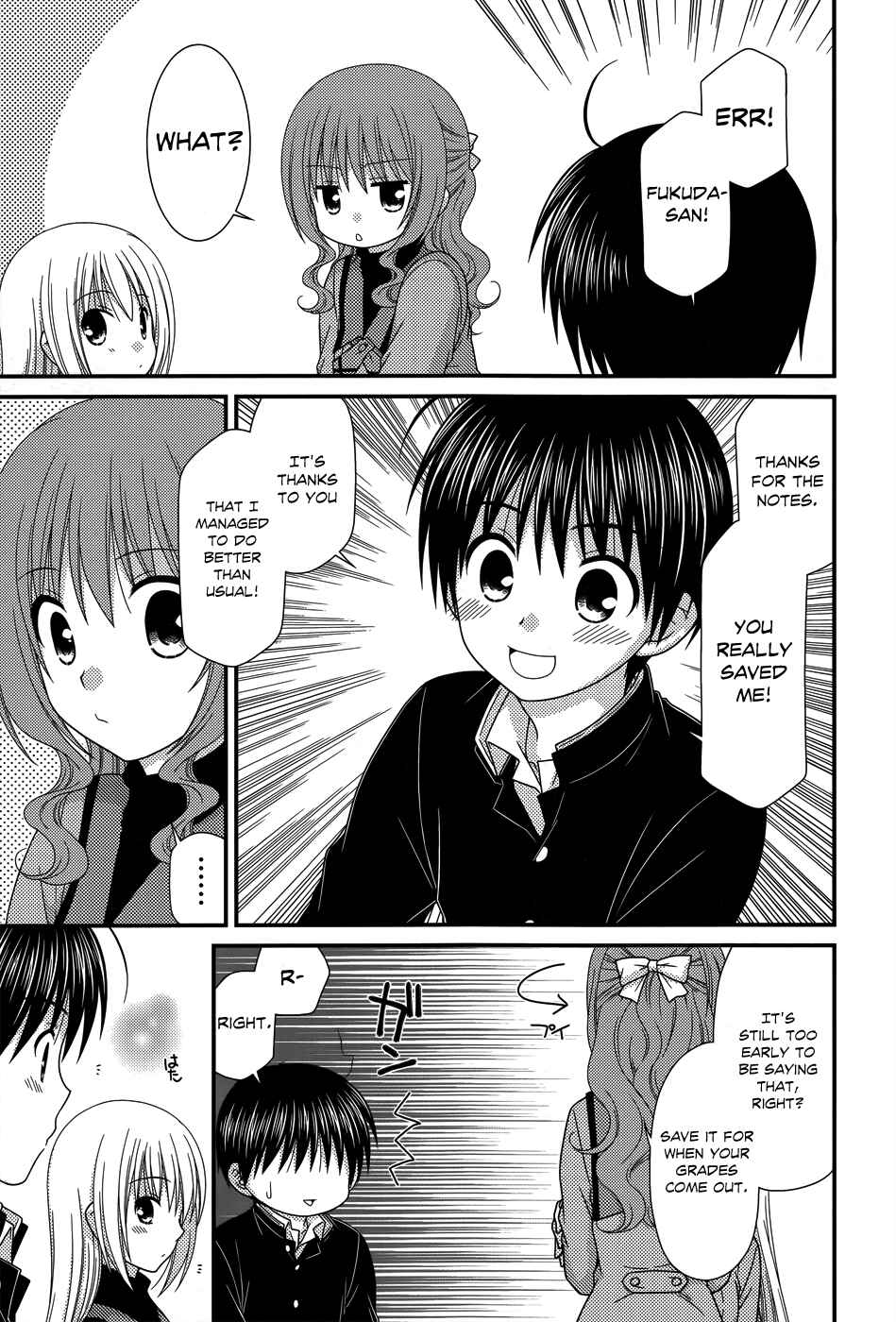 Page 17 Chapter 52 Tonari no Kashiwagi-san