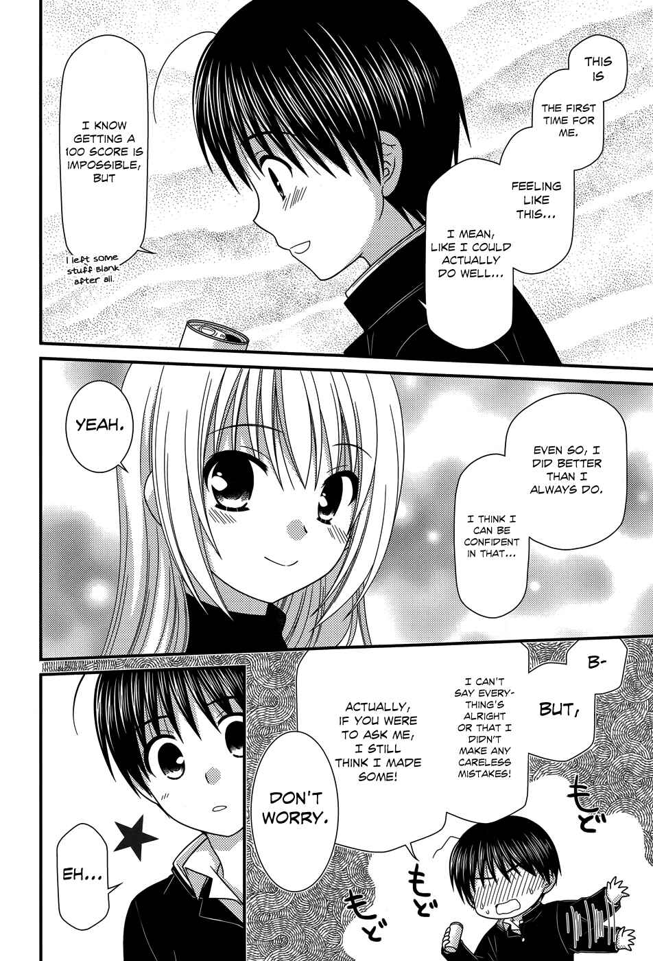 Page 22 Chapter 52 Tonari no Kashiwagi-san