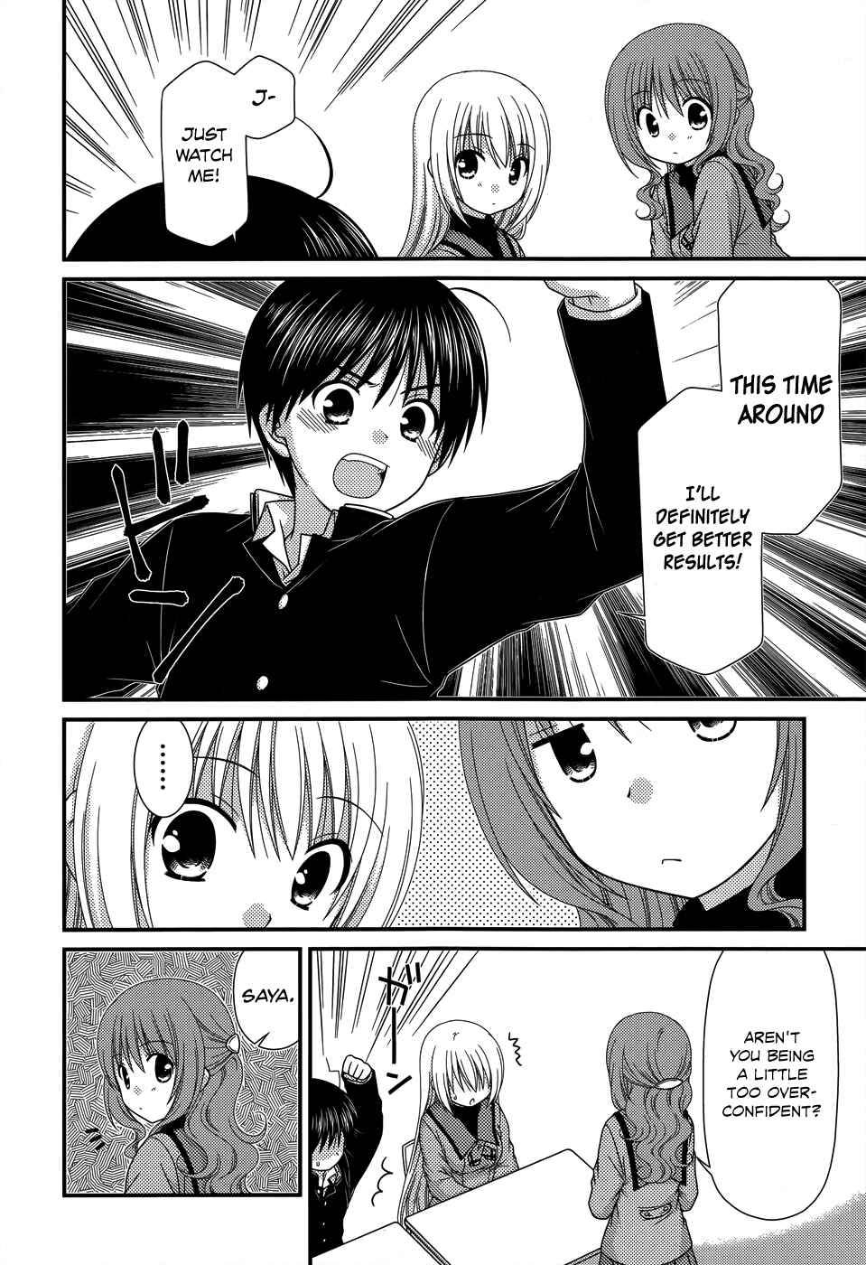 Page 4 Chapter 52 Tonari no Kashiwagi-san