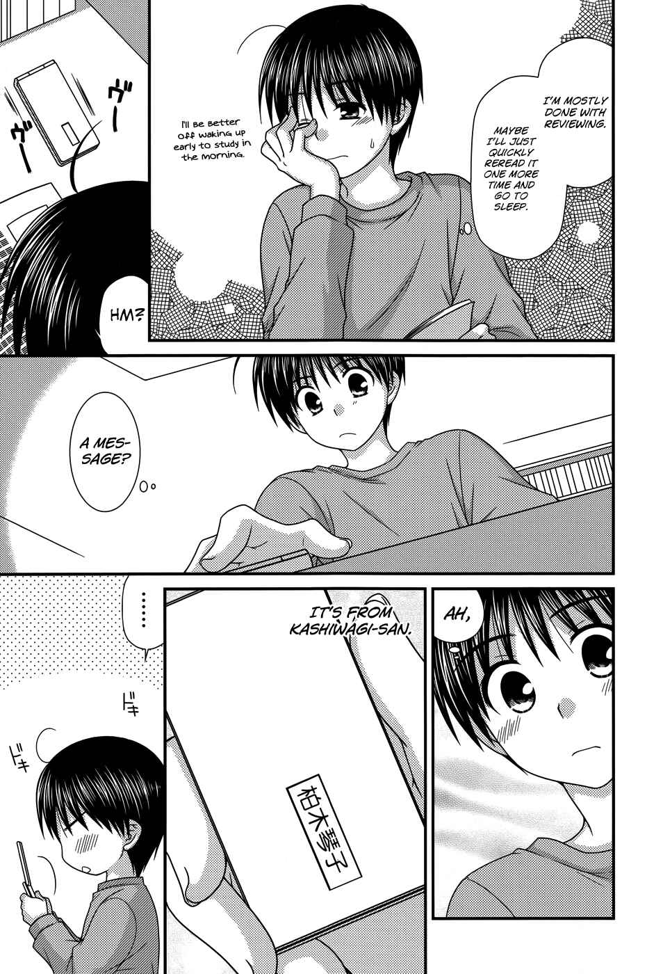 Page 9 Chapter 52 Tonari no Kashiwagi-san