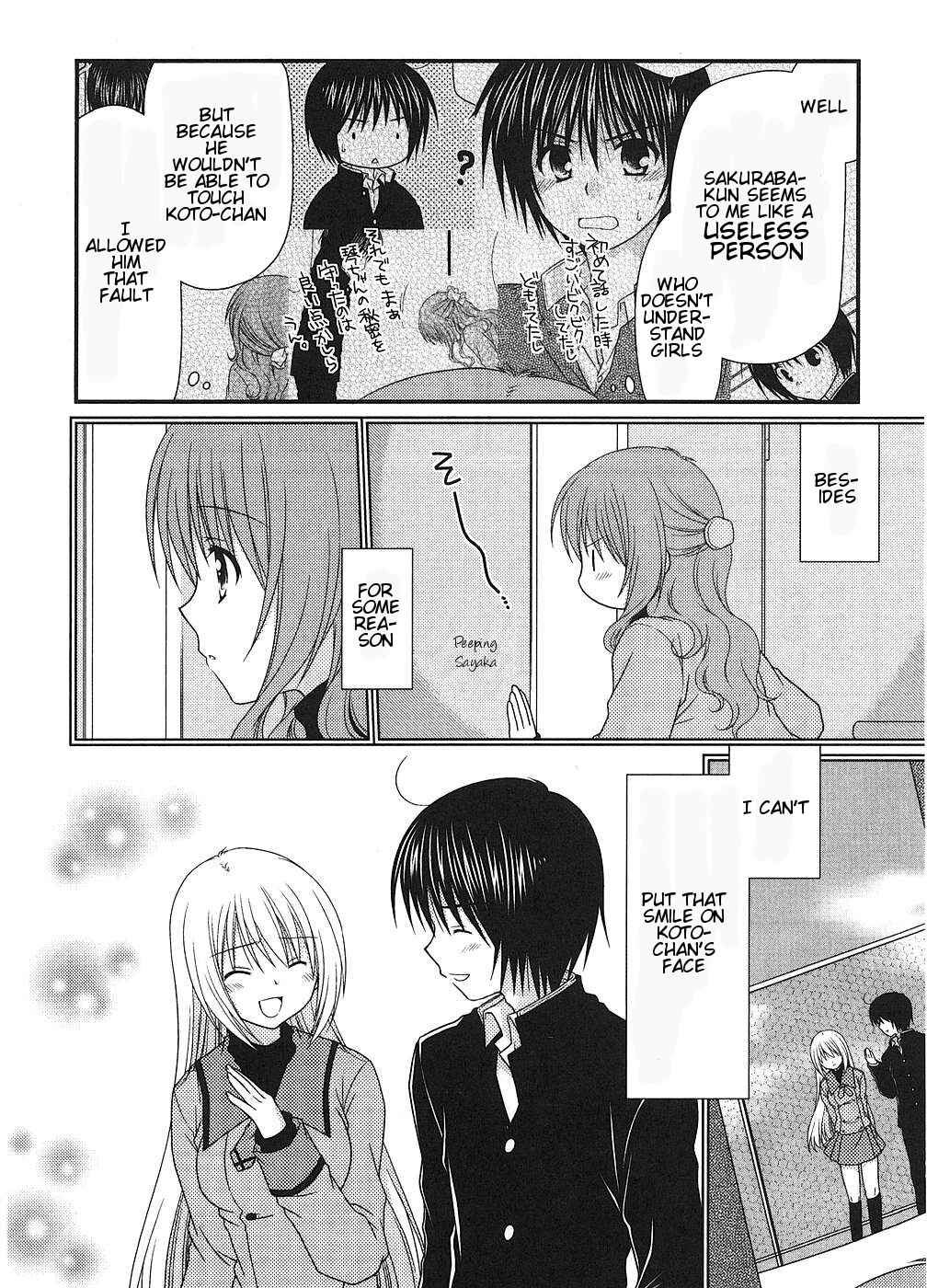 Page 12 Chapter 6 Tonari no Kashiwagi-san