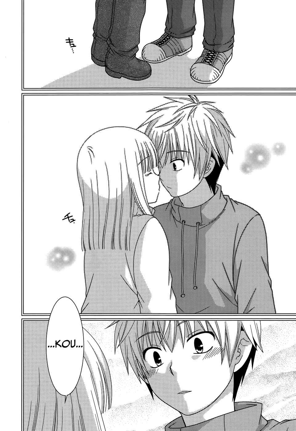 Page 17 Chapter 59 Tonari no Kashiwagi-san