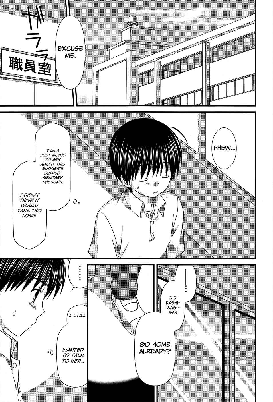 Page 12 Chapter 55 Tonari no Kashiwagi-san