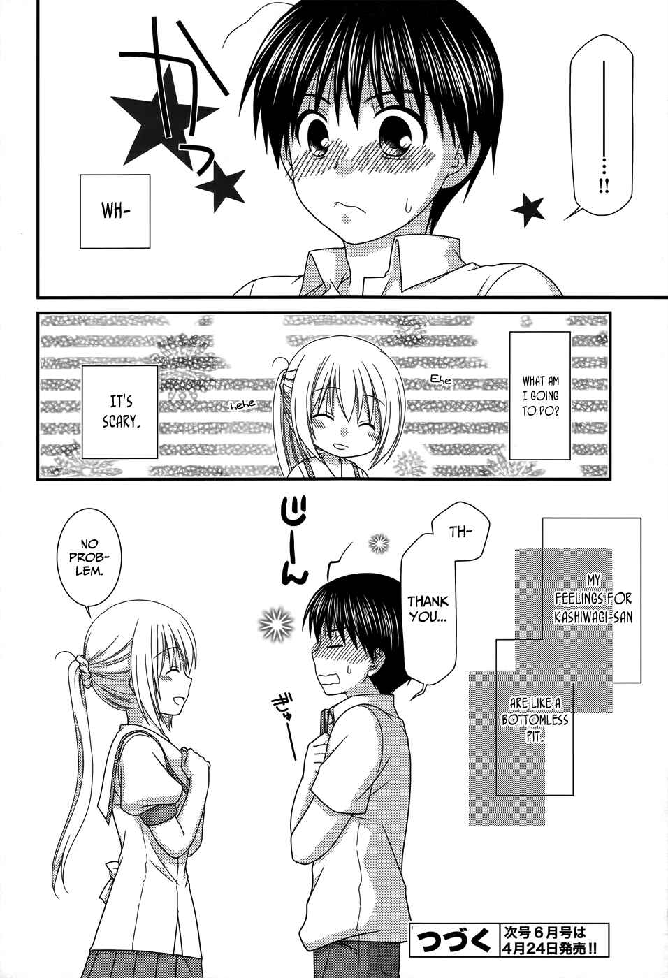 Page 25 Chapter 55 Tonari no Kashiwagi-san