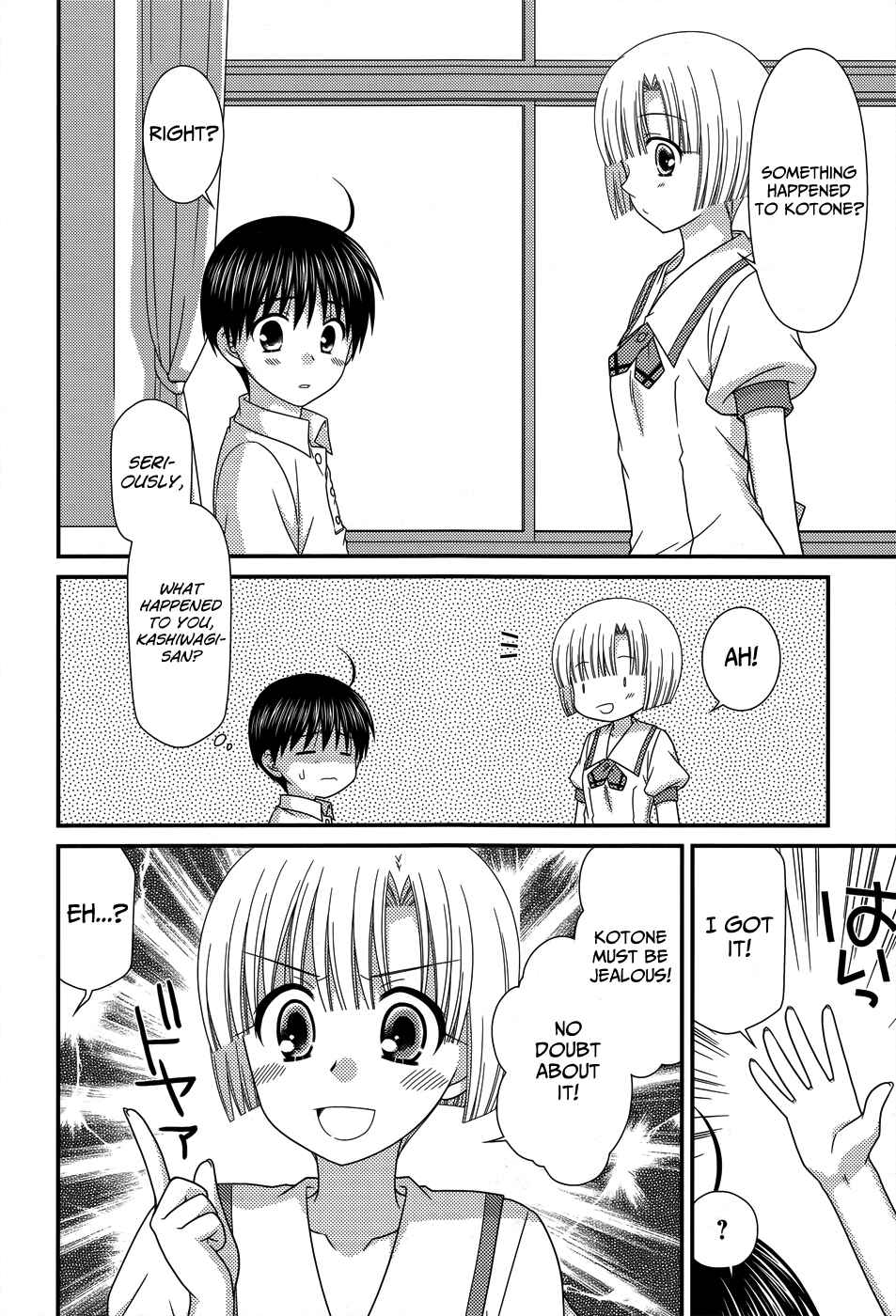 Page 9 Chapter 55 Tonari no Kashiwagi-san