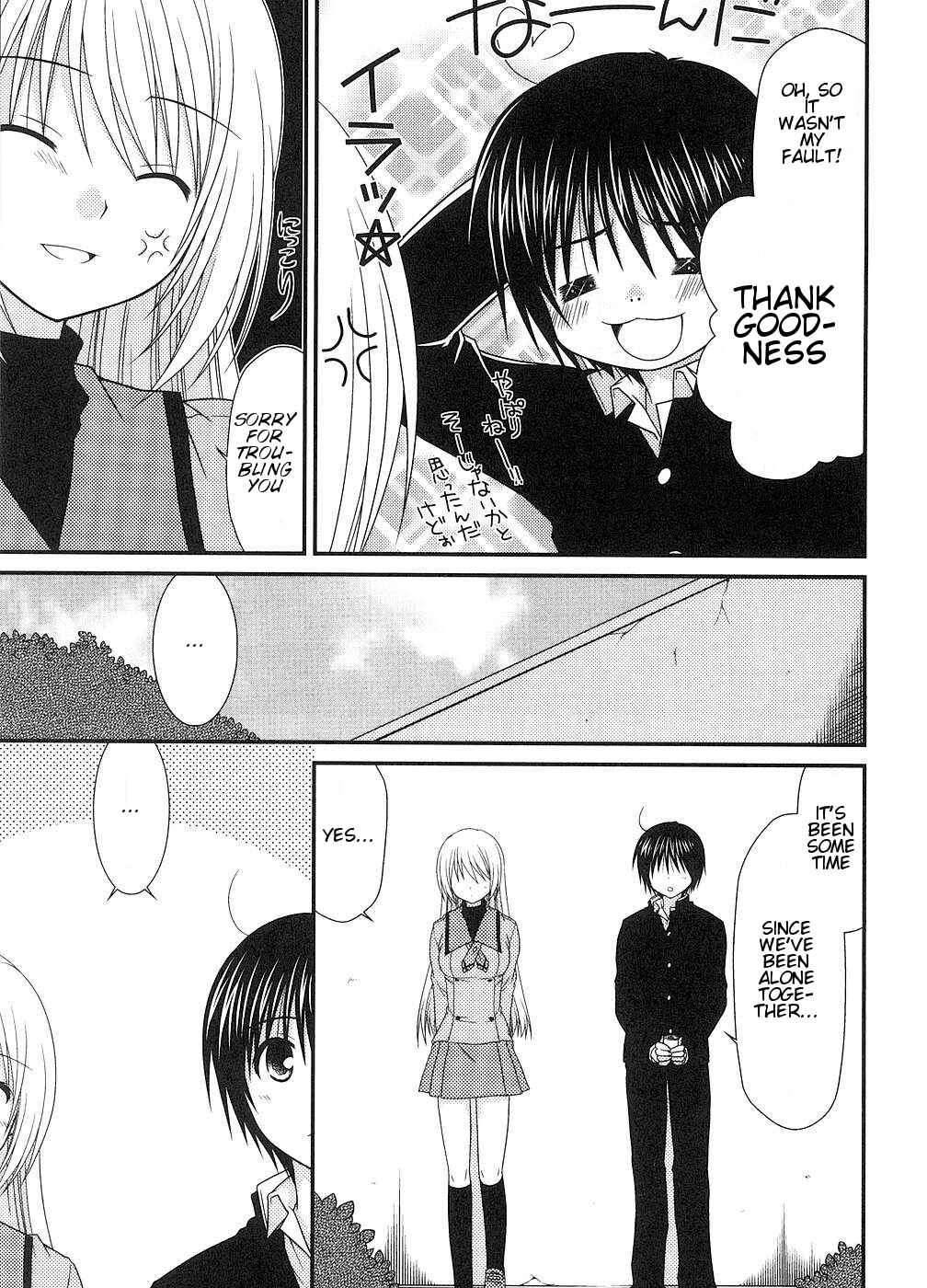 Page 13 Chapter 5 Tonari no Kashiwagi-san