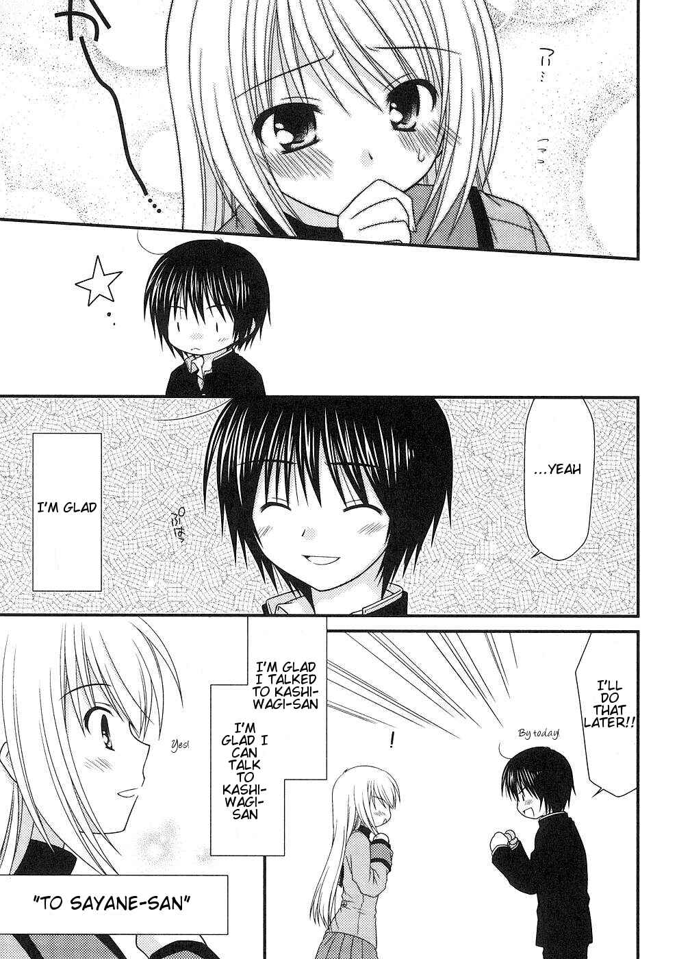 Page 17 Chapter 5 Tonari no Kashiwagi-san