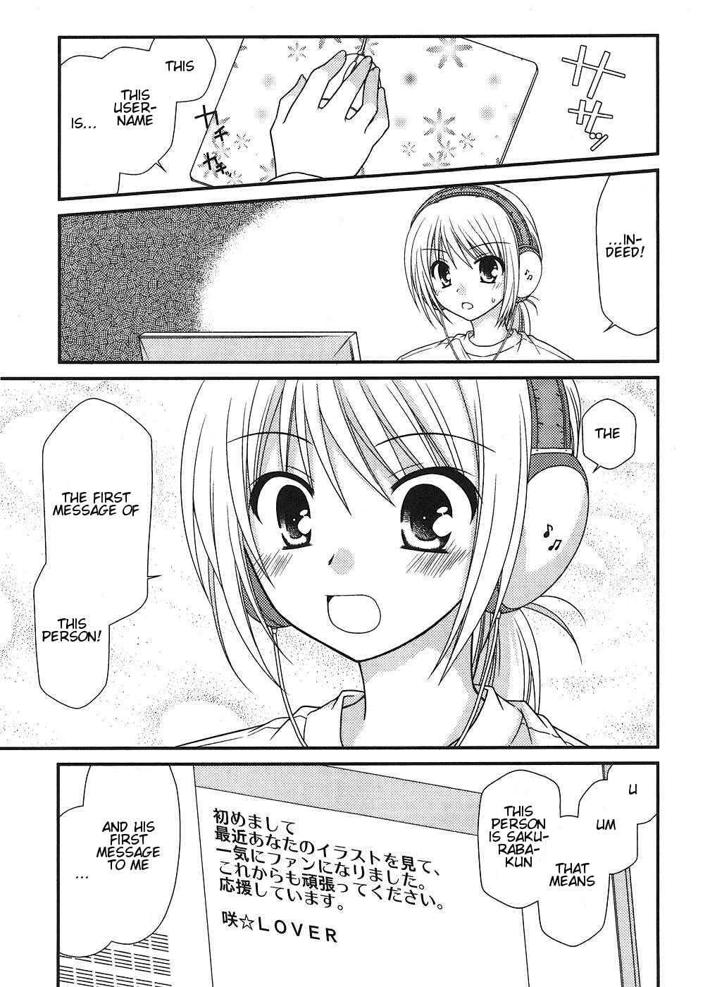 Page 19 Chapter 5 Tonari no Kashiwagi-san