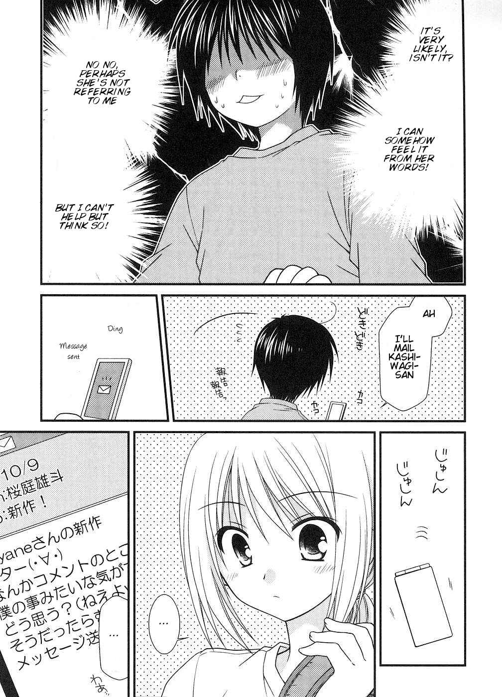 Page 23 Chapter 5 Tonari no Kashiwagi-san