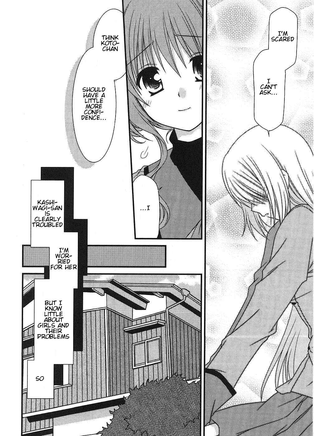 Page 6 Chapter 5 Tonari no Kashiwagi-san