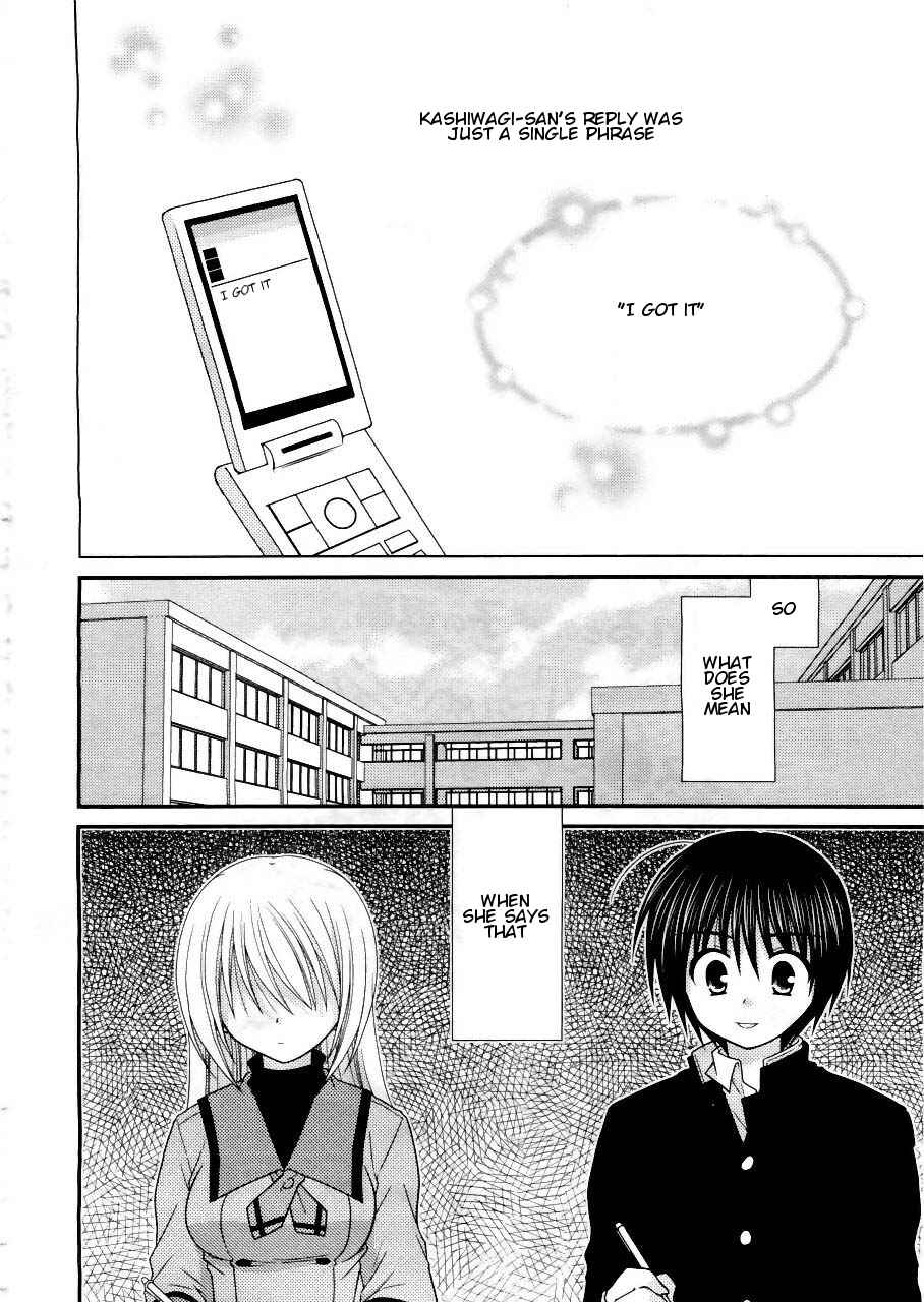 Page 2 Chapter 17 Tonari no Kashiwagi-san