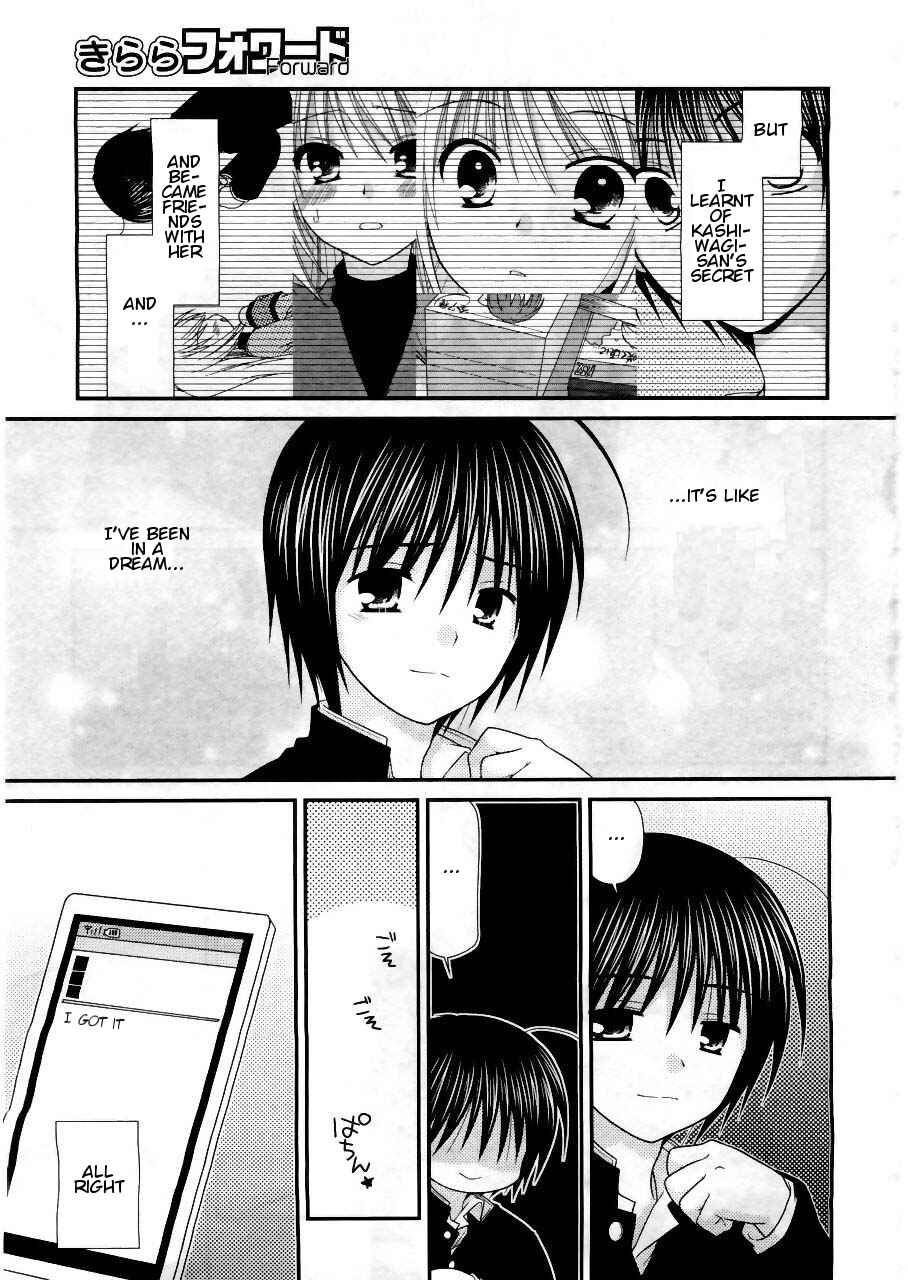 Page 5 Chapter 17 Tonari no Kashiwagi-san