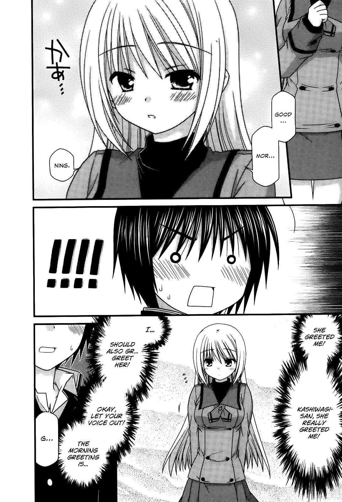 Page 11 Chapter 22 Tonari no Kashiwagi-san
