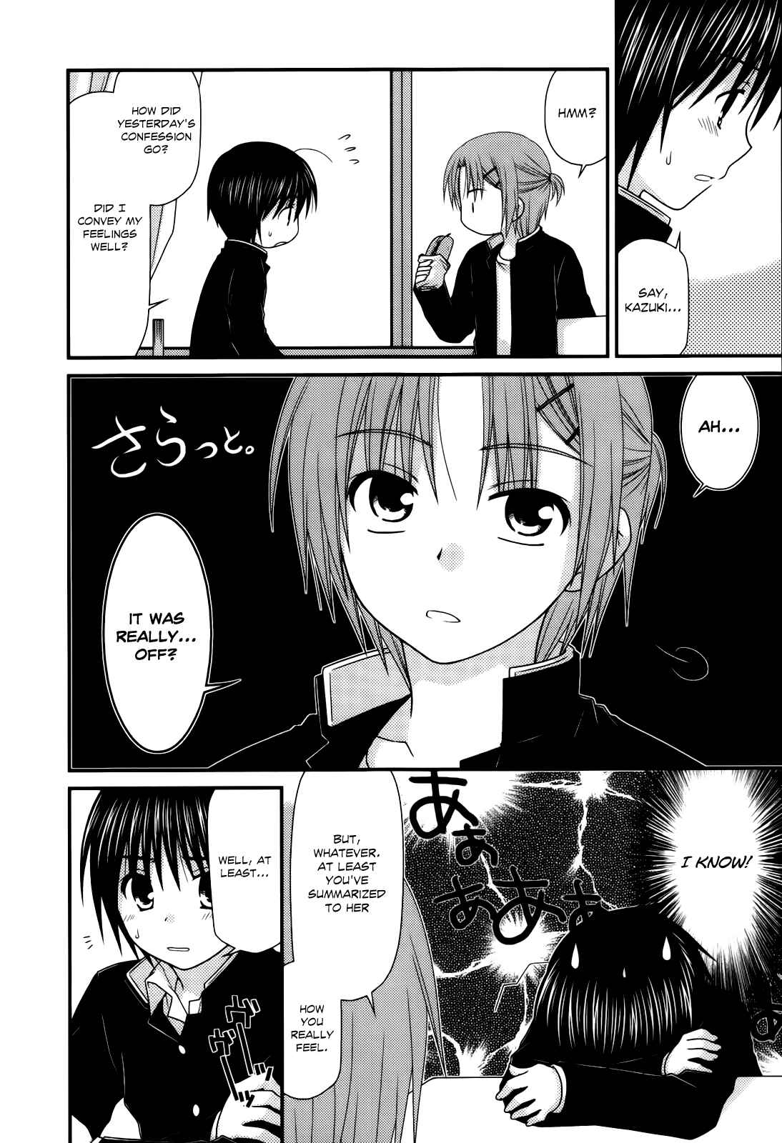 Page 15 Chapter 22 Tonari no Kashiwagi-san