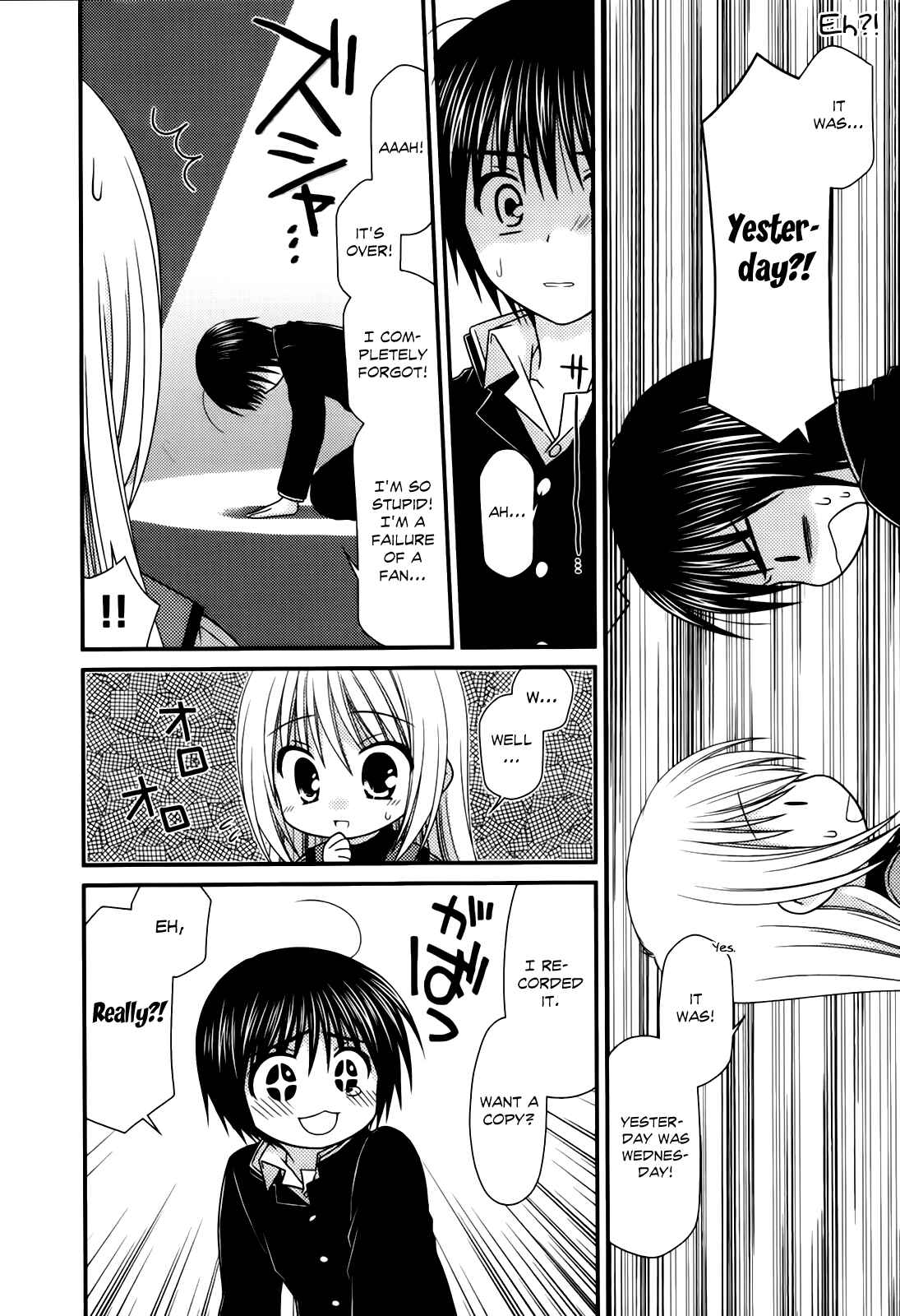 Page 23 Chapter 22 Tonari no Kashiwagi-san