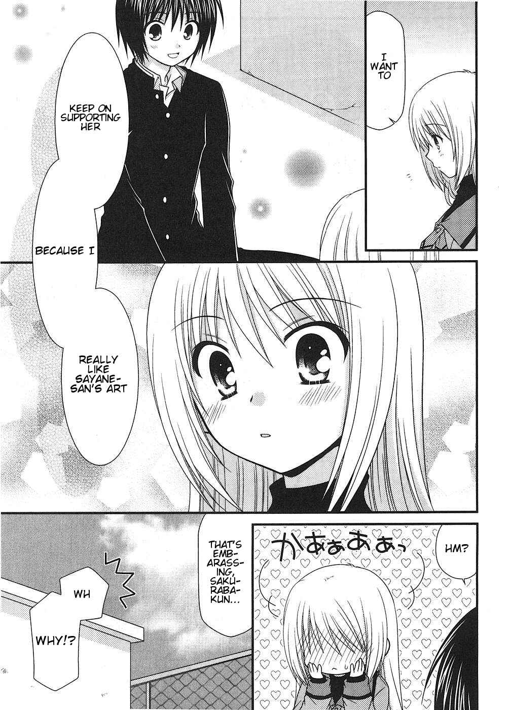 Page 17 Chapter 7 Tonari no Kashiwagi-san