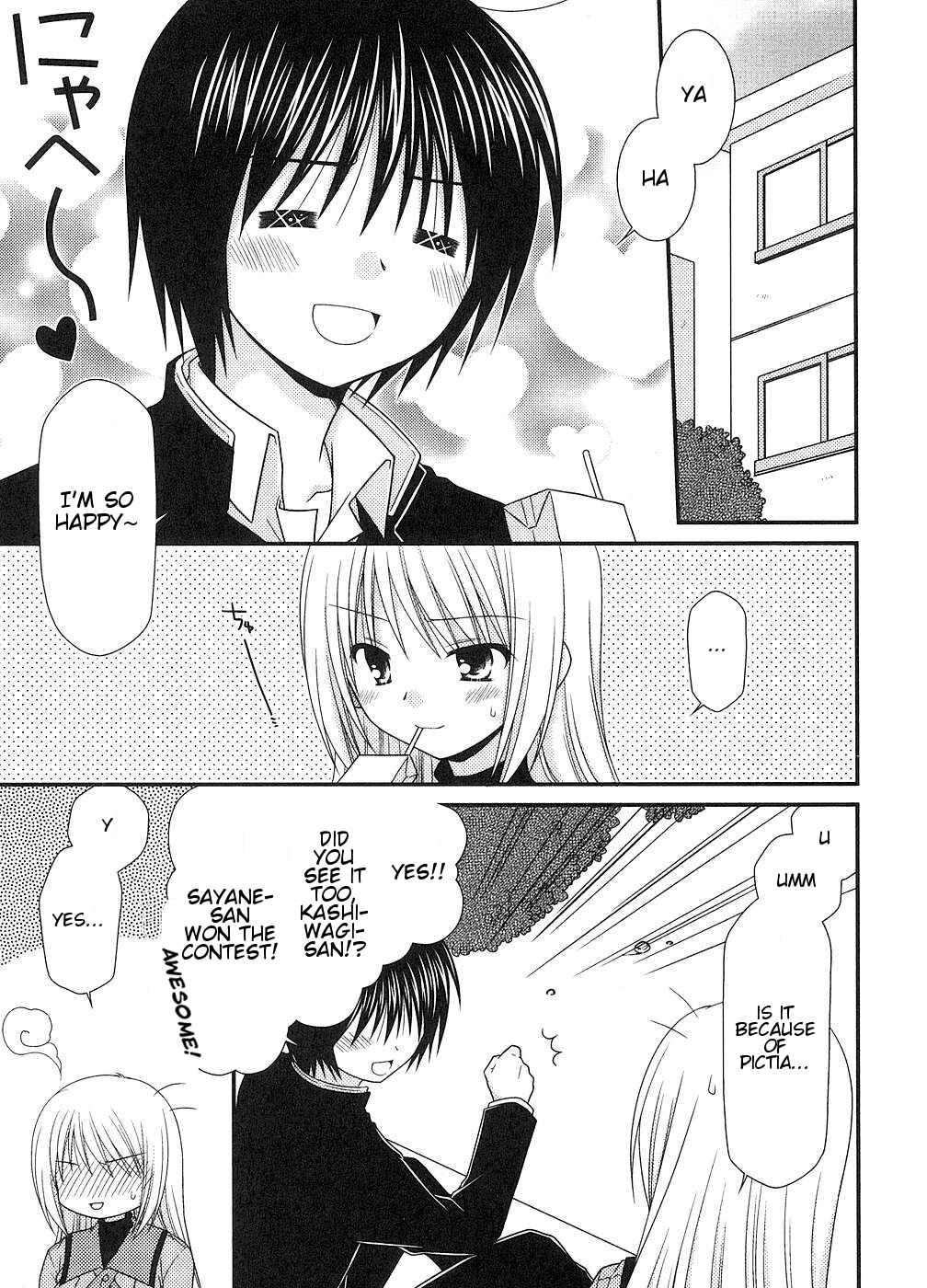 Page 3 Chapter 7 Tonari no Kashiwagi-san