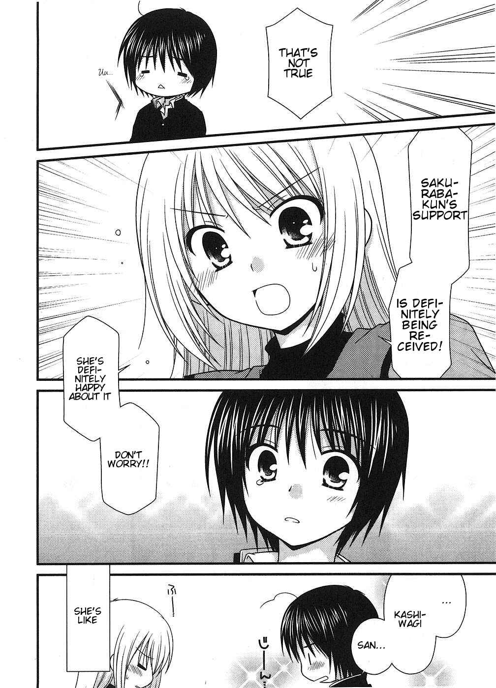 Page 6 Chapter 7 Tonari no Kashiwagi-san