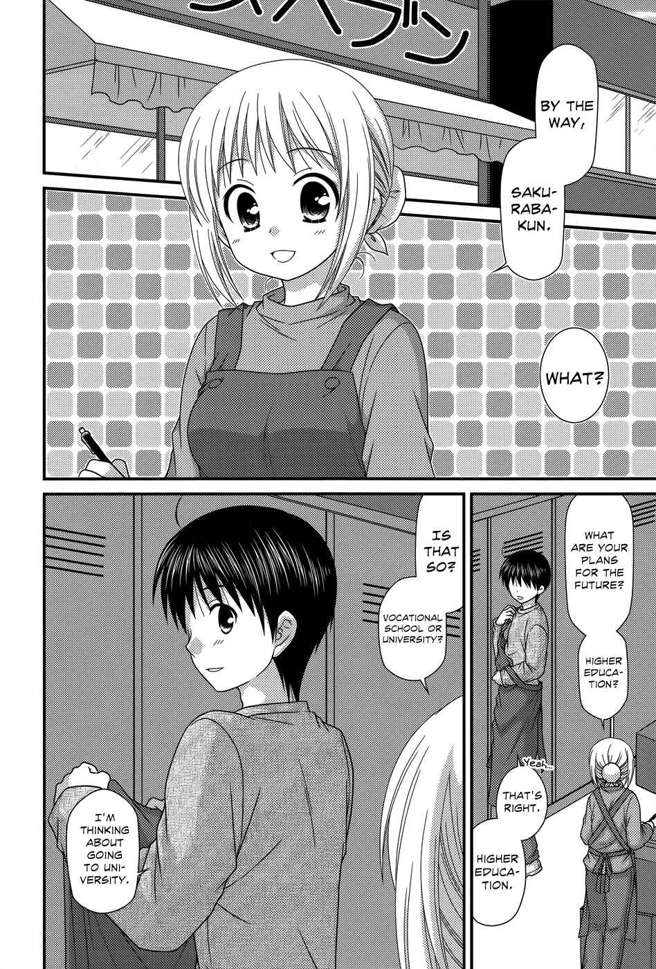 Page 2 Chapter 45 Tonari no Kashiwagi-san