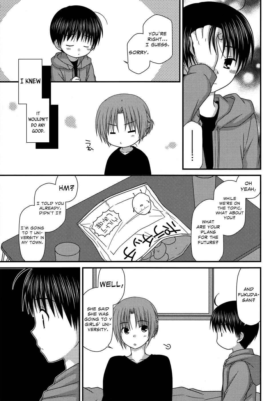 Page 21 Chapter 45 Tonari no Kashiwagi-san