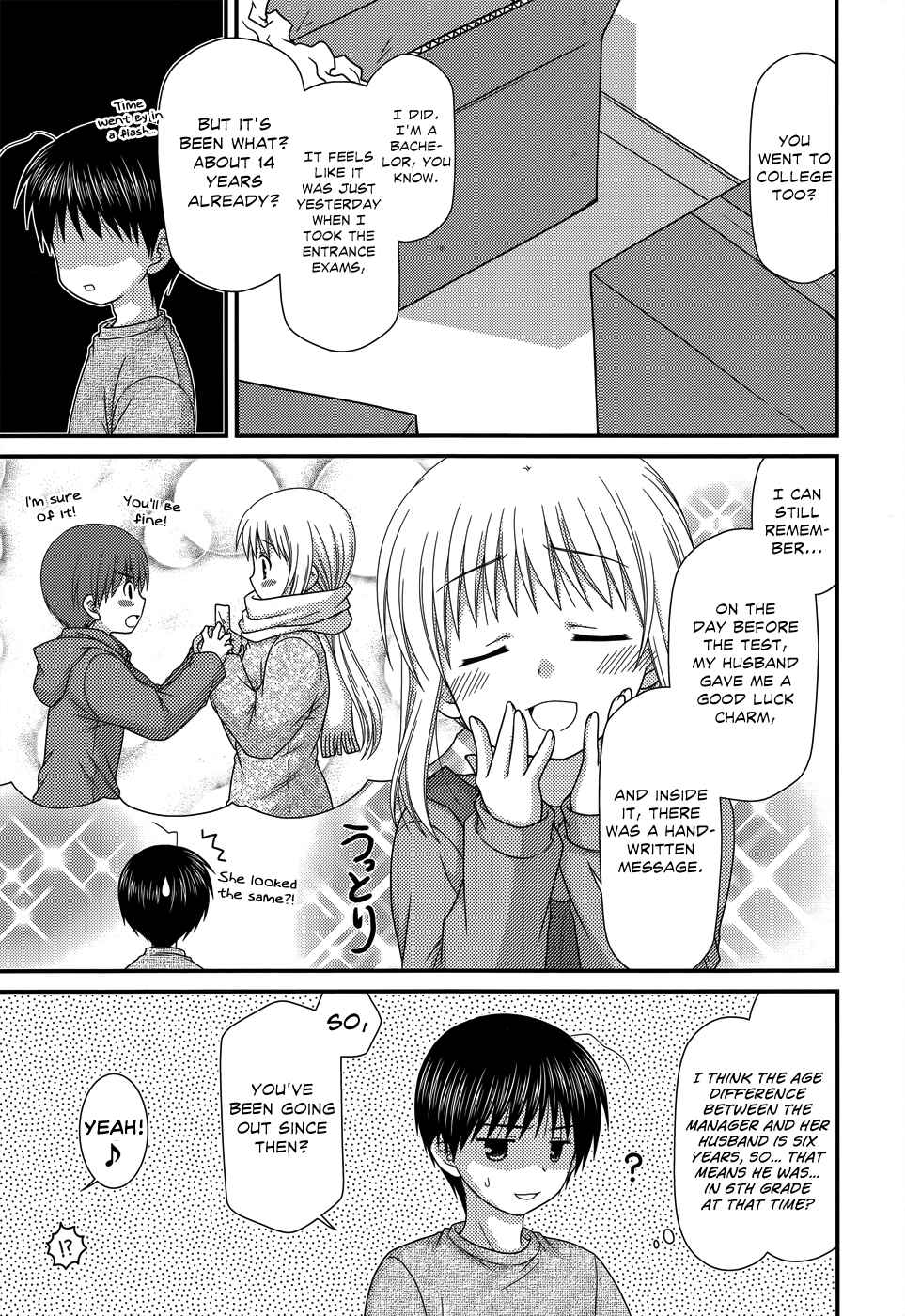 Page 5 Chapter 45 Tonari no Kashiwagi-san