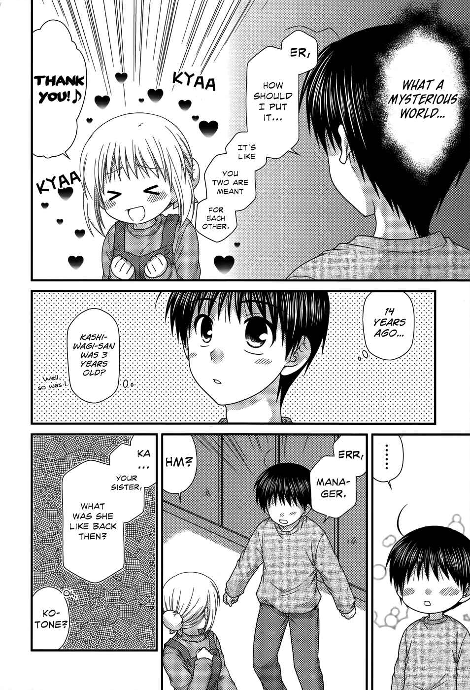 Page 6 Chapter 45 Tonari no Kashiwagi-san