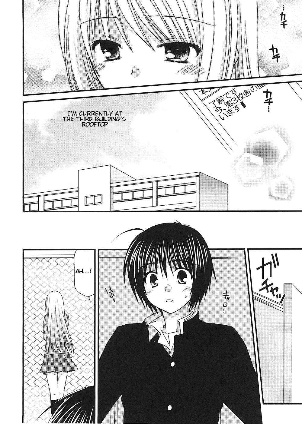 Page 15 Chapter 10 Tonari no Kashiwagi-san