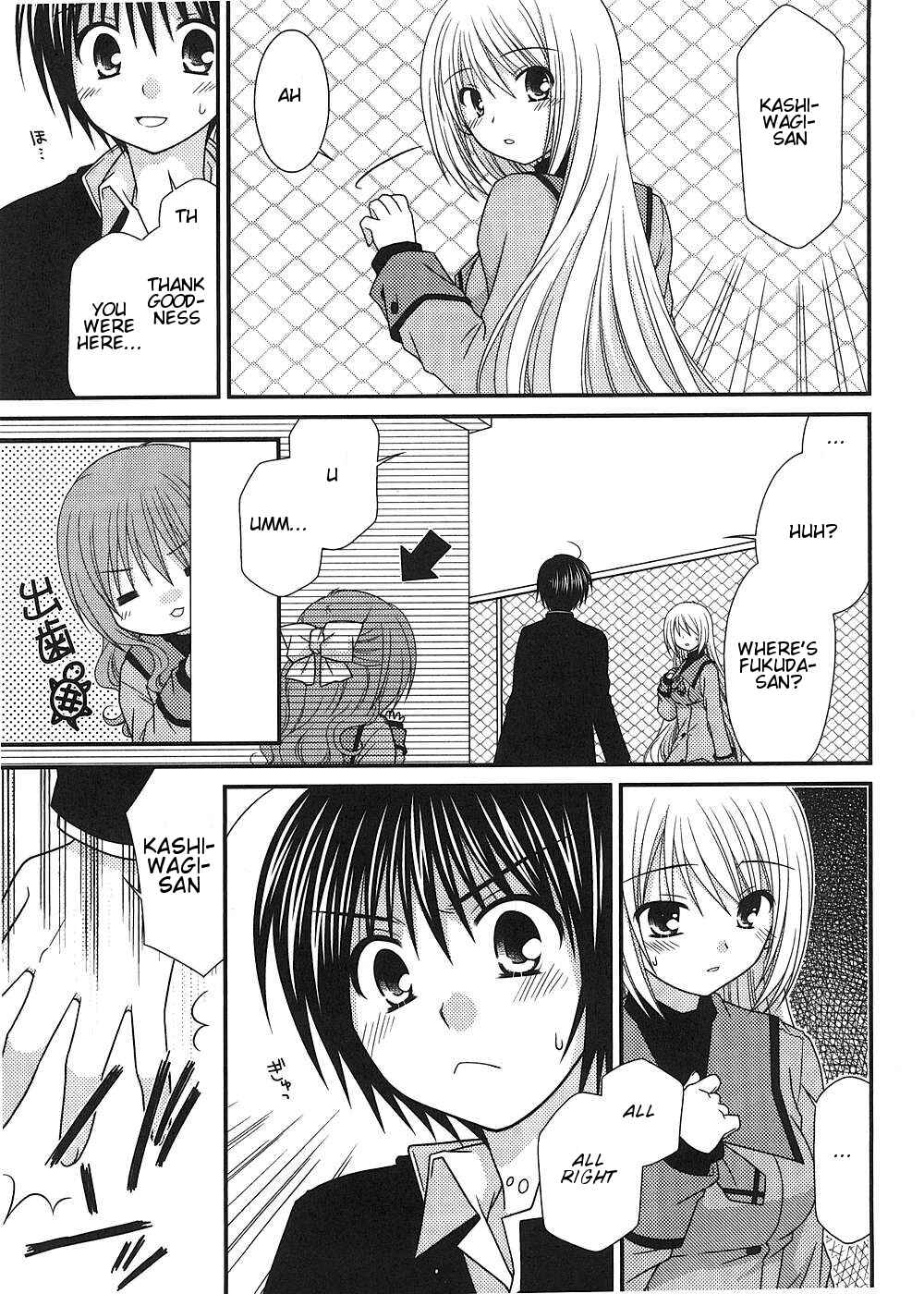 Page 16 Chapter 10 Tonari no Kashiwagi-san