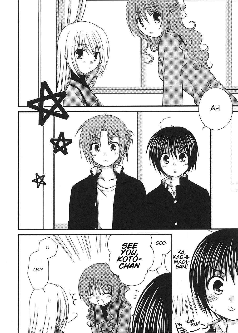 Page 5 Chapter 10 Tonari no Kashiwagi-san