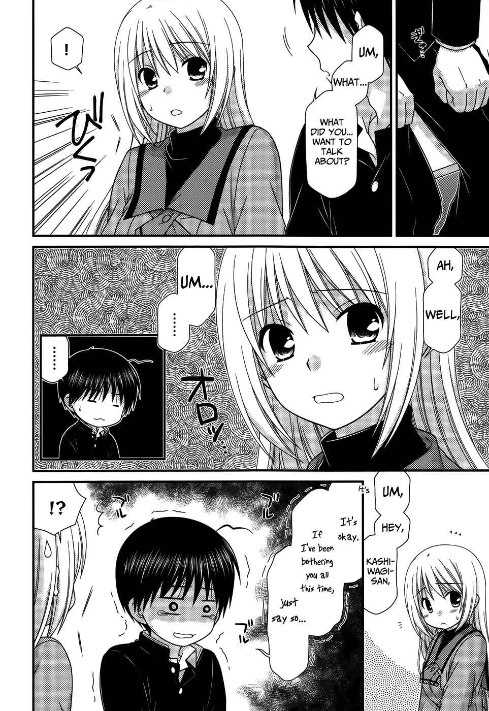Page 13 Chapter 70 Tonari no Kashiwagi-san