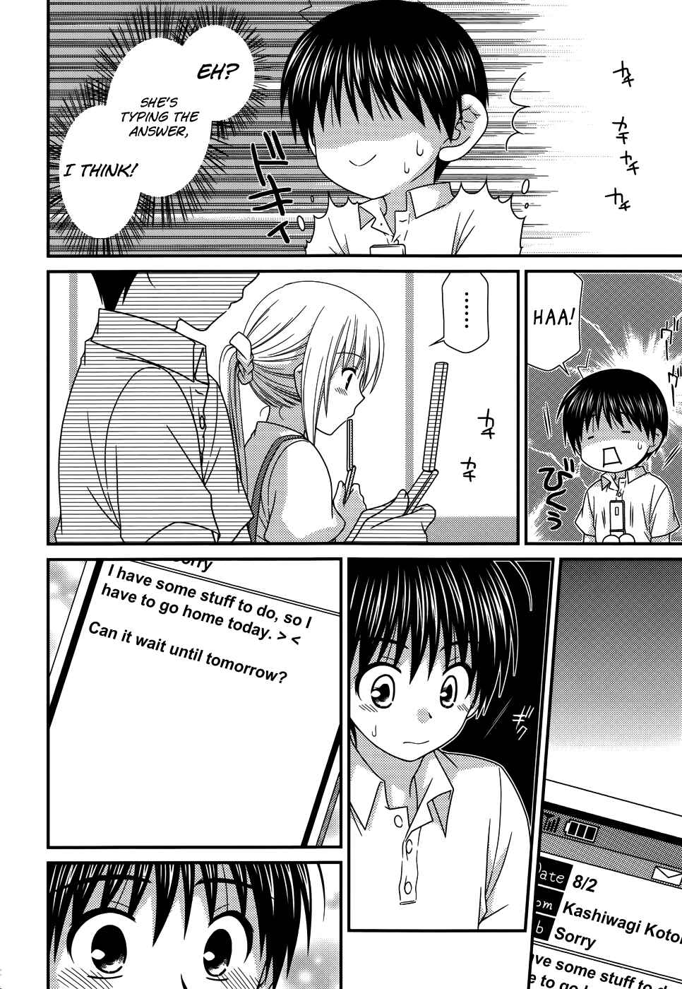 Page 10 Chapter 58 Tonari no Kashiwagi-san