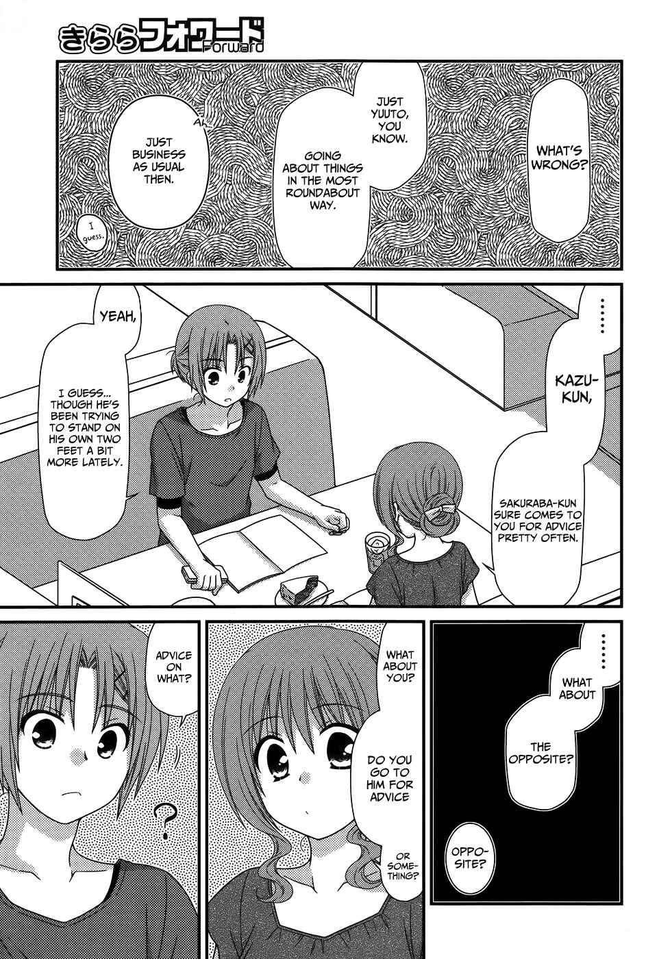 Page 13 Chapter 58 Tonari no Kashiwagi-san
