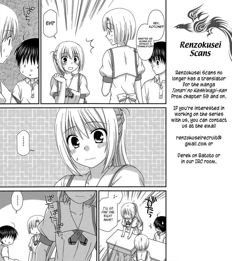 Page 2 Chapter 58 Tonari no Kashiwagi-san