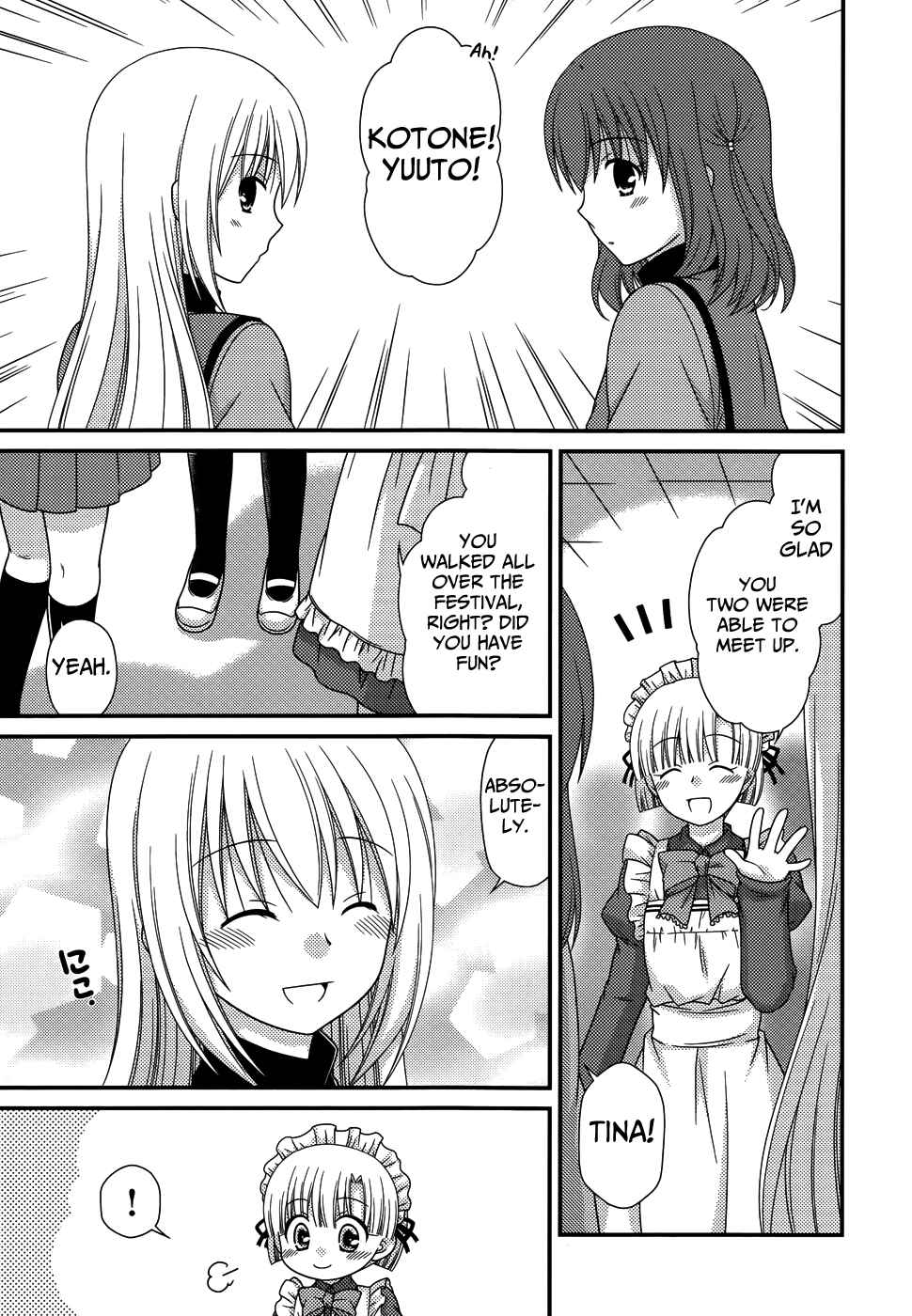 Page 18 Chapter 68 Tonari no Kashiwagi-san