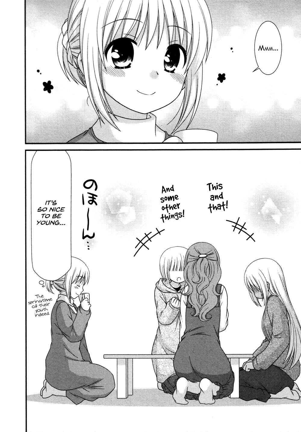 Page 25 Chapter 72 Tonari no Kashiwagi-san