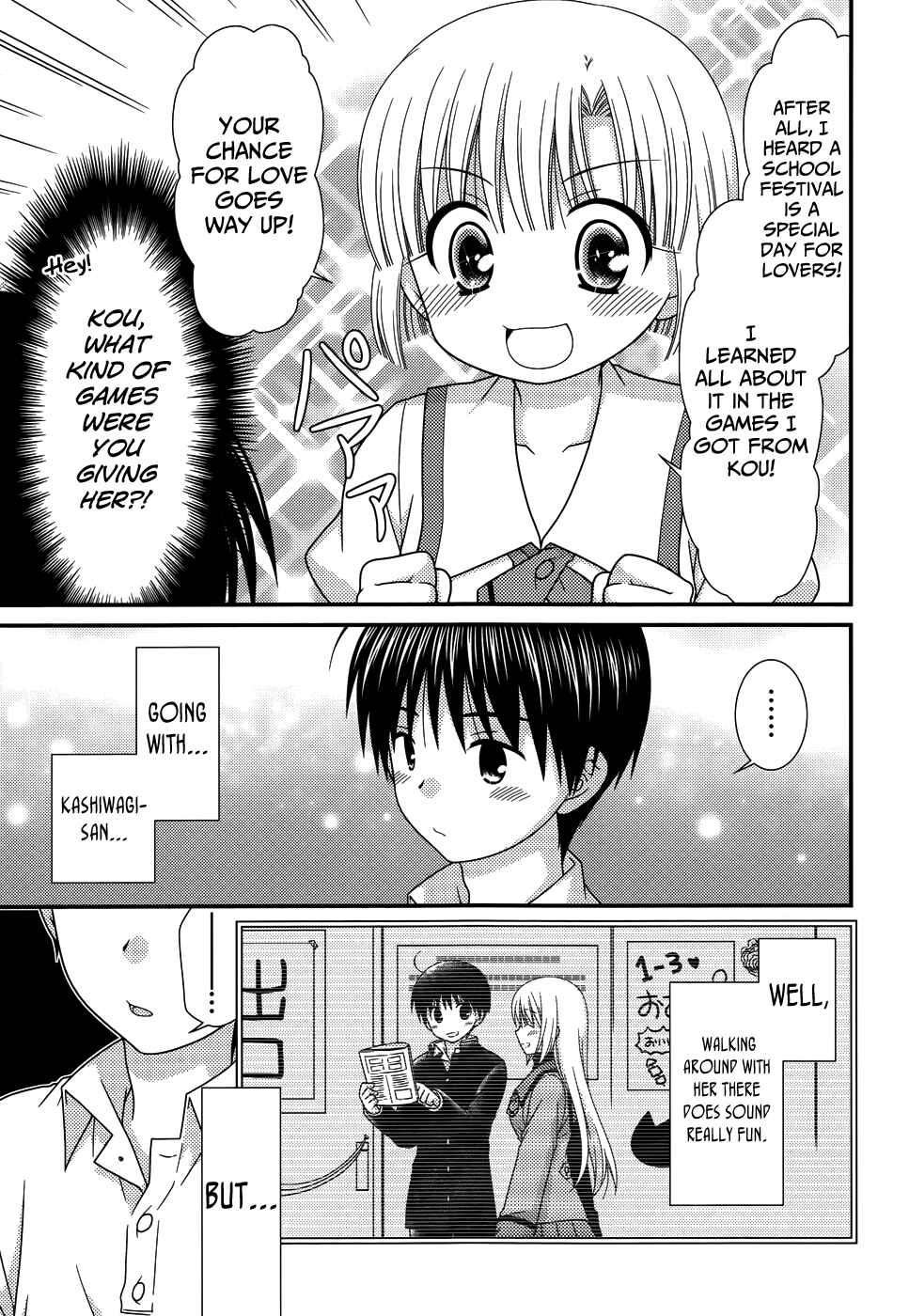 Page 11 Chapter 67 Tonari no Kashiwagi-san