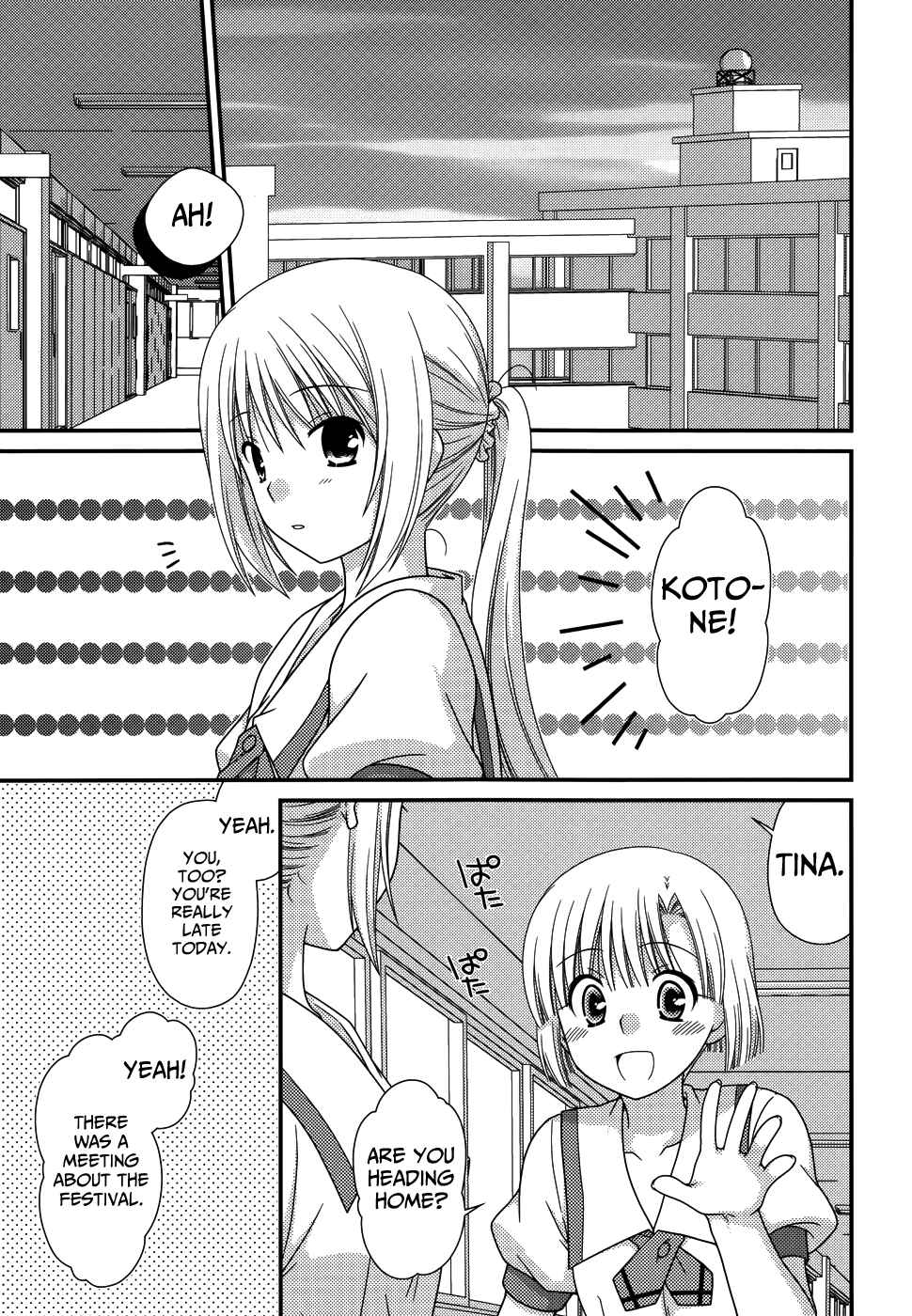 Page 13 Chapter 67 Tonari no Kashiwagi-san