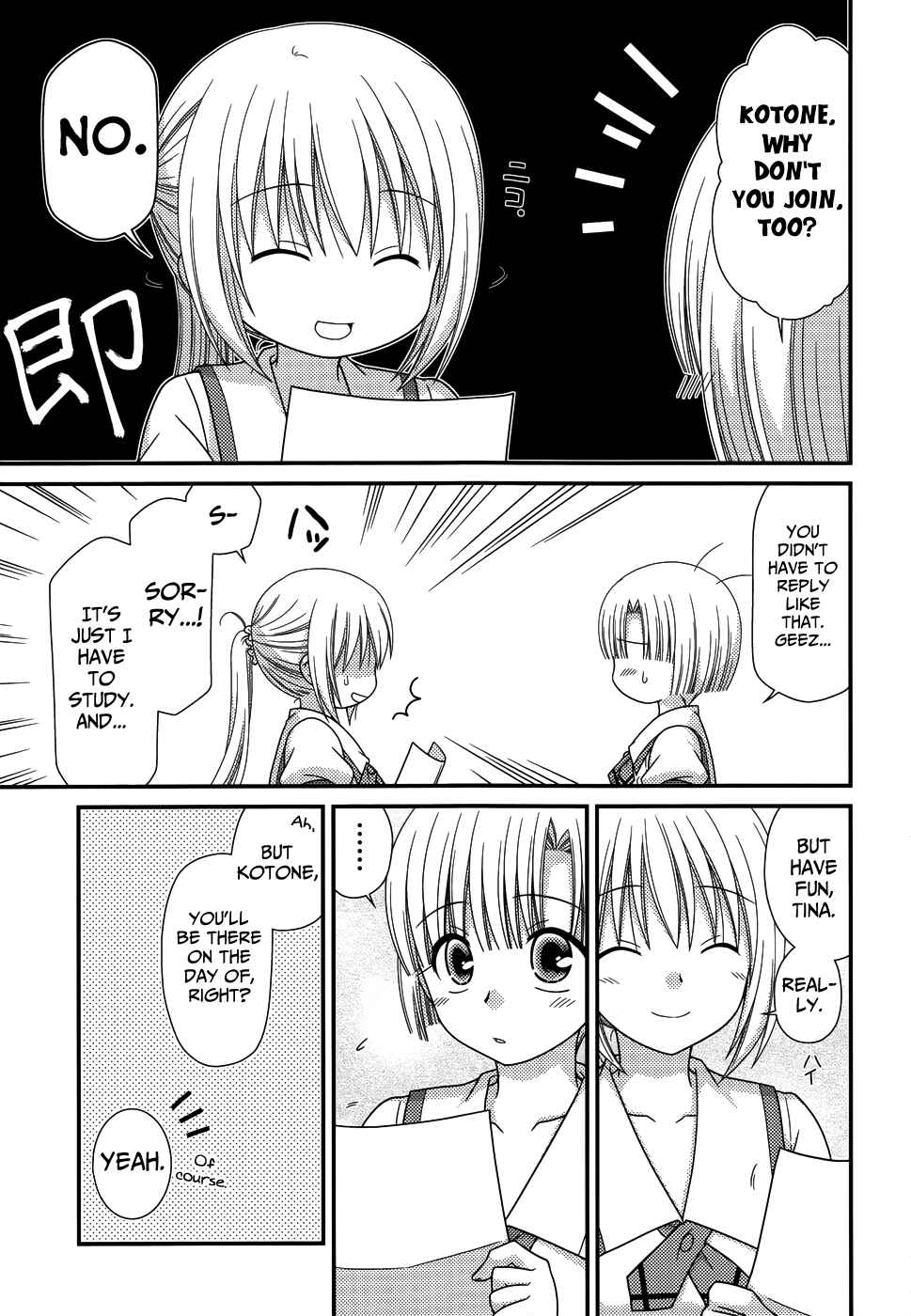 Page 15 Chapter 67 Tonari no Kashiwagi-san